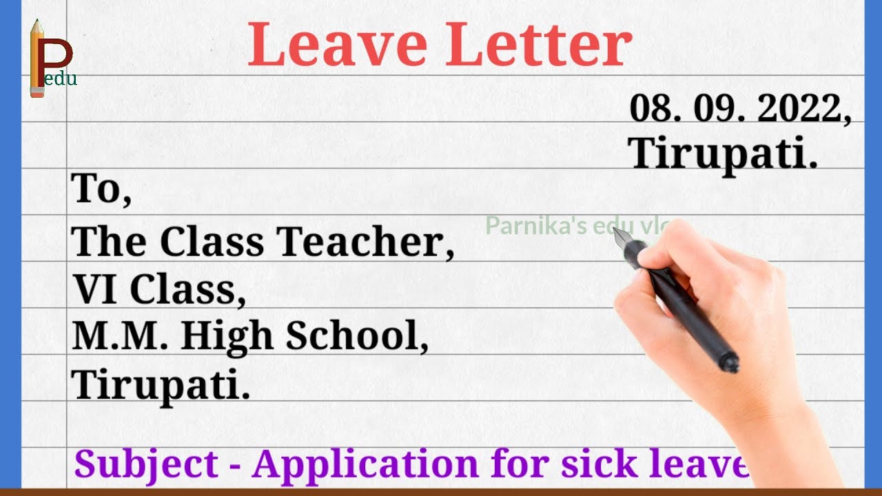 Leave Letter for Fever and Cold in English | Sick leave application to ...